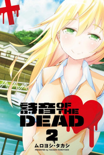 Shion of the Dead