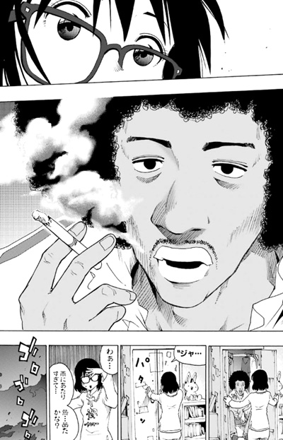 Shiori Experience Jimi Na Watashi To Hen Na Oji San Manga Animeclick It