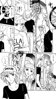 Shiosai no Ie
