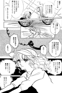 Shiosai no Ie