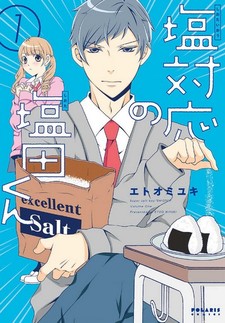 Shiotaiou no Shiota-kun