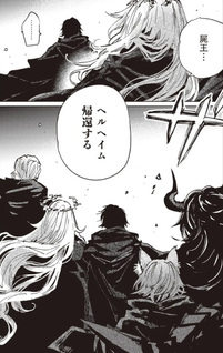 Shiō no Kikan: Moto Yūsha no Ore, Jibun ga Soshikishita Chūni Himitsukessha wo Tomeru Tame ni Futatabi Isekai ni Shōkansareteshimau