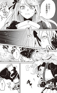 Shiō no Kikan: Moto Yūsha no Ore, Jibun ga Soshikishita Chūni Himitsukessha wo Tomeru Tame ni Futatabi Isekai ni Shōkansareteshimau