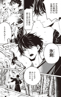 Shiō no Kikan: Moto Yūsha no Ore, Jibun ga Soshikishita Chūni Himitsukessha wo Tomeru Tame ni Futatabi Isekai ni Shōkansareteshimau