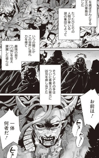 Shiō no Kikan: Moto Yūsha no Ore, Jibun ga Soshikishita Chūni Himitsukessha wo Tomeru Tame ni Futatabi Isekai ni Shōkansareteshimau