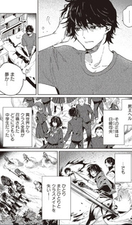 Shiō no Kikan: Moto Yūsha no Ore, Jibun ga Soshikishita Chūni Himitsukessha wo Tomeru Tame ni Futatabi Isekai ni Shōkansareteshimau