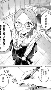 Shiratori Kazuko wa 31 Kaku