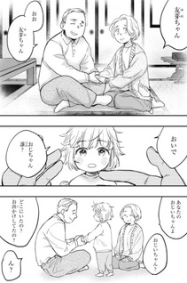 Shirayuki Yume to n-nin no Yume Kareshi