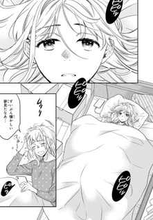 Shirayuki Yume to n-nin no Yume Kareshi
