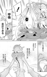 Shirazu no sōnan boshi