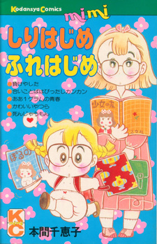 copertina