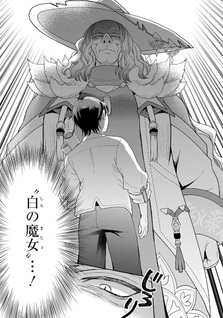 Shiro Majo-san to no Henkyō Gurashi - Saikyō no Majo wa Nonbiri Kurashitai