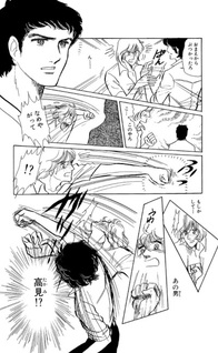 Shiro to Kuro no Seishun wo Tsukame!
