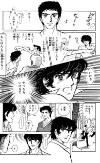 Shiro to Kuro no Seishun wo Tsukame!