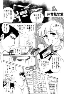 Shiro to Kuro no Seishun wo Tsukame!