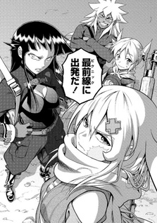Shiroi Majo - Utsukushiki Sniper