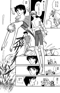Shiroi Page no Message