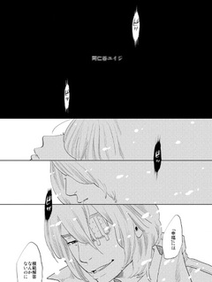 Shisei no Otoko