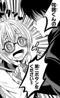 Shishunki no Futari