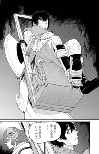 Shitai Katsugi no Nemu
