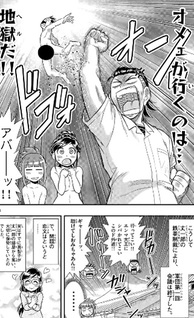 Shitei Bouryoku Shoujo Shiomi-chan