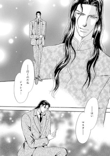 Shitsuji to Akazukin