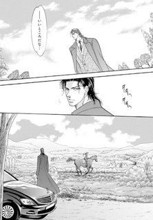 Shitsuji to Akazukin