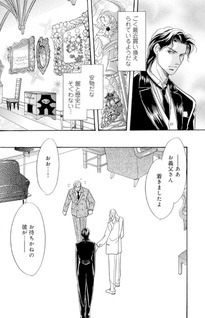 Shitsuji to Akazukin