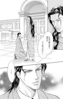 Shitsuji to Akazukin