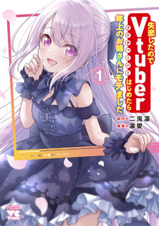 Shitsurenshita node Vtuber Hajimetara Toshiue no Onee-san ni Motemashita