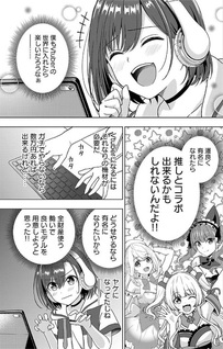 Shitsurenshita node Vtuber Hajimetara Toshiue no Onee-san ni Motemashita