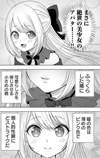 Shitsurenshita node Vtuber Hajimetara Toshiue no Onee-san ni Motemashita