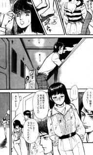 Shittarazu no Eight Beat