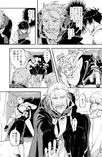 Shoho Mahō shika Tsukawanai nazo no Rō Mahōtsukai ga Tabi wo suru