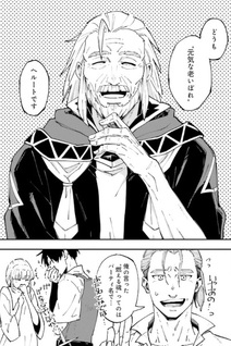 Shoho Mahō shika Tsukawanai nazo no Rō Mahōtsukai ga Tabi wo suru