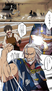 Shoho Mahō shika Tsukawanai nazo no Rō Mahōtsukai ga Tabi wo suru