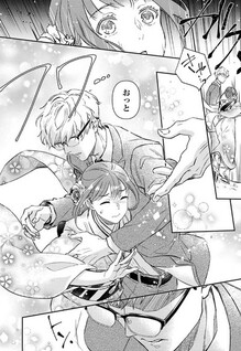 Shojo Kon - Kohinata Fuufu wa Shite Mitai