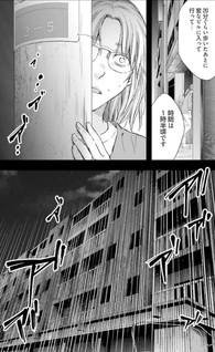 Shojo ni Tensei Shita Shiriarukira wa, Mujihi ni Narr wo Oitsumeru