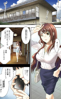 Shojo ni Tensei Shita Shiriarukira wa, Mujihi ni Narr wo Oitsumeru