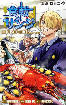Shokugeki no Sanji