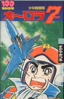 copertina