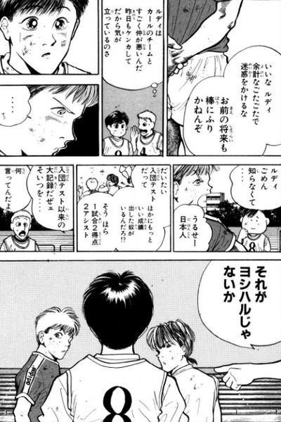 download shoot kubo yoshiharu download shoot kubo yoshiharu