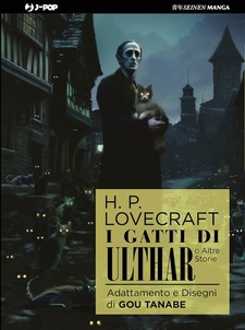 Ulthar no Neko: Lovecraft Kessakushū