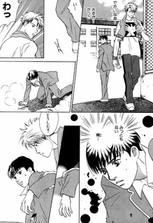 Shoubu wa Toki no... Un Daro? Seven