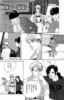 Shoubu wa Toki no... Un Daro? Seven