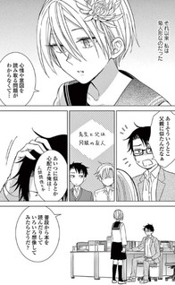 Shoujo Hana Zukan