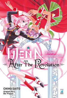 Utena: After The Revolution