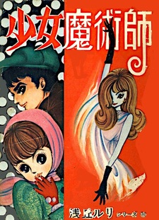 copertina