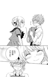 Shoujo Manga no Hero ni naritai no ni Heroine Atsukaisareru Ore