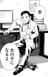 Shōjo Nyūmon